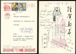 Japan Takamatsu Postal Stationery Card To Iceland 1985. Year Of The Tiger Zodiac - Storia Postale