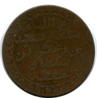 1 PYSA 1299 (1882) ZANZIBAR Coin #AP436.U.A - Autres – Afrique