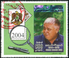 LIBYA 2004 HOLOGRAM *Khairi* Philately Holograms Stamps-on-Stamps (PMK) - Hologrammes