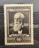 Russia/Russia 1946 Yvert 1050 MNH - Ongebruikt