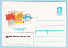 USSR 1988.0222. USSR-Finland Friendship Treaty 1948. Prestamped Cover, Unused - 1980-91