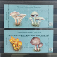 Kyrgyzstan 2019 Poisonous Mushrooms 2 Souvenir Sheets Not Valid For Postage - Kyrgyzstan