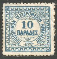 XW03-0028 Crete 1898 10 Pa Bleu Blue MH * Neuf - Crete