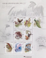 China 2021, Wild Animals, MNH S/S - Unused Stamps
