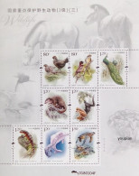 China 2021, Wild Animals, MNH S/S - Ungebraucht