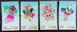 China 2023, Kites, MNH Stamps Set - Unused Stamps
