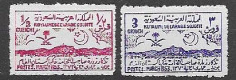 Saudi Arabia Mlh * 1953 Set 30 Euros - Arabie Saoudite