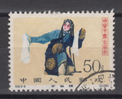 PR CHINA 1962 - Stage Art Of Mei Lan-fang KEY VALUE! - Used Stamps