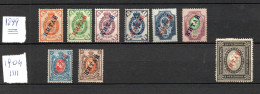 Russian Post In China 1899/1904 Old Set Overprinted Stamps MLH - China