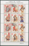 Macau 2003 Literatur 1259/64 ZD-Bogen Postfrisch (C40002) - Blocks & Sheetlets