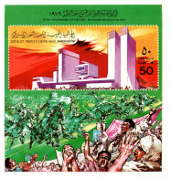 Libano 1979 Mnh - Lebanon