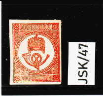 JSK/47 U N G A R N 1871 Michl  7 (*) FALZ  SIEHE ABBILDUNG - Unused Stamps