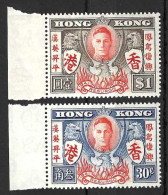 HONG KONG....KING GEORGE VI...(1936-52..)......OMNIBUS.....VICTORY SETOF 2...MARGINAL......MNH.... - Neufs