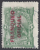 NICARAGUA 1892 - Yvert S21° - Servizio | - Nicaragua