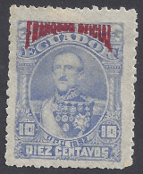 ECUADOR 1892 - Yvert S14* (L) - Servizio | - Ecuador