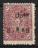 INDIA..." TRAVANCORE.."......KING GEORGE VI..(1936-52..).....SG077....UNUSED... - Travancore