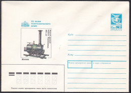 Russia Postal Stationary S1811 Cherepanov Steam Locomotive, Polytechnic Museum, Moscow, Musée - Sonstige & Ohne Zuordnung