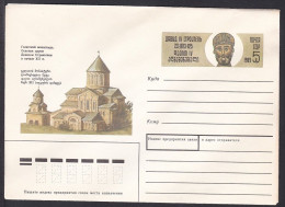 Russia Postal Stationary S2139 Gelati Monastery (12th Century), Architecture - Abbazie E Monasteri