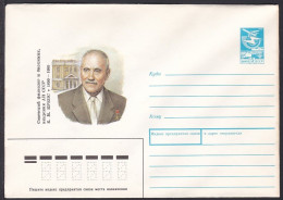 Russia Postal Stationary S2264 Physiologist Evgeny Mikhailovich Kreps (1899-1985), Academy Member - Autres & Non Classés