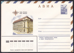 Russia Postal Stationary S2351 Post Office, Lviv, Ukraine - Poste