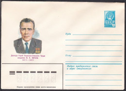 Russia Postal Stationary S2387 Mikhail Kuzmich Yangel (1911-71), Designer Of Rocket - Autres & Non Classés