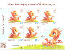 2024.Kyrgyzstan, Oriental Lunar Year, Year Of The Dragon, Sheetlet,  Mint/** - Kirghizstan