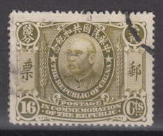 CHINA 1912 - Yuan Shih-kai - 1912-1949 Republiek