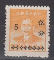 WEST SICHUAN PROVINCE 1949 - Dr. Sun Yat-sen With Overprint - 1912-1949 Republic