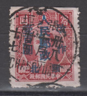 NORTH CHINA 1949 - Stamp With Very Nice Cancellation - Noord-China 1949-50