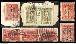 GREECE-GRECE -HELLAS 1912-13: Lot  Engraved & Lithographic With  "ΕΛΛΗΝΙΚΗ ΔΙΟΙΚΗΣΙΣ" Overpr. black & red  from Set Used - Used Stamps