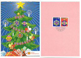 Norway Norge 1989 Christmas Card From Posten Norway, Christmas Tree Ornaments. Mi 1035-1036 Pair, FDC - Cartas & Documentos