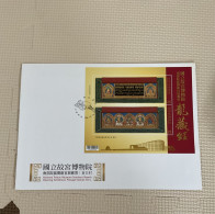 Taiwan Postage Stamps - Museen