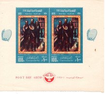 Egitto 1970 Contemporary Art Mnh - Ongebruikt