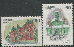 Japan:Unused Stamps Buildings, 1982, MNH - Unused Stamps