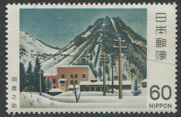 Japan:Unused Stamps Mountain, 1981, MNH - Neufs