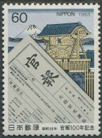 Japan:Unused Stamp Building, Volcano, Sheet, 1983, MNH - Ongebruikt