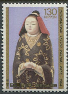 Japan:Unused Stamp Art, International Letter Writing Week 1984, MNH - Ongebruikt