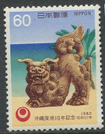 Japan:Unused Stamp Dragon Figure, 1982, MNH - Nuovi