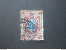 RUSSIA RUSSIE РОССИЯ 1909 ACQUILA IN OVALE CON FOLGORI VARIETE MOVED CENTER - Used Stamps