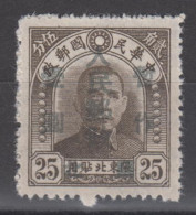 NORTH CHINA 1949 - Northeast Province Stamp Overprinted - Northern China 1949-50