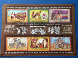 India 2024 Blockausgabe Shri Ram Janmbhoomi Temple Gestempelt - Usati
