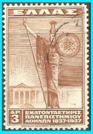 GREECE- GRECE - HELLAS 1937: Athens University Set Used - Used Stamps