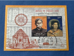 India 2024 Blockausgabe  Legendary Poets Of Odisha Gestempelt - Used Stamps