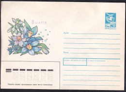 Russia Postal Stationary S2602 Women's Day, March 8, Flower - Autres & Non Classés