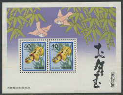 Japan:Unused Block Tiger, 1985/1986, MNH - Unused Stamps