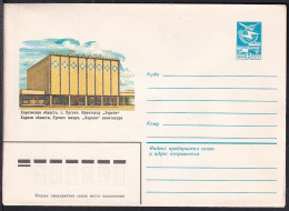 Russia Postal Stationary S2623 Cinema “Khorezm” Urgench, Uzbekistan - Andere & Zonder Classificatie