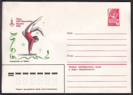 Russia Postal Stationary S2307 1980 Moscow Olympics, Gymnastics, Balance Beam, Jeux Olympiques - Zomer 1980: Moskou