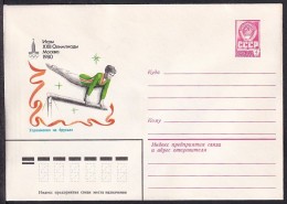 Russia Postal Stationary S2308 1980 Moscow Olympics, Gymnastics, Horizontal Bar, Jeux Olympiques - Sommer 1980: Moskau