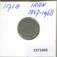 IRAN 1 RIAL 1968 Islamique Pièce #EST1069.2.F.A - Iran