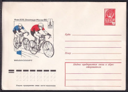 Russia Postal Stationary S2311 1980 Moscow Olympics, Cycling, Jeux Olympiques - Summer 1980: Moscow